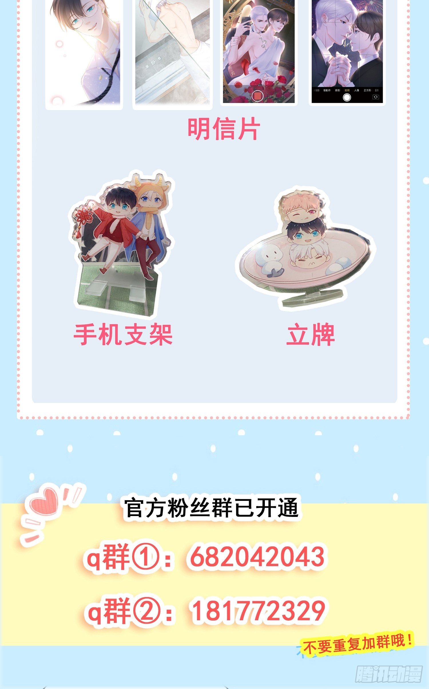 028  林白茶-第30话