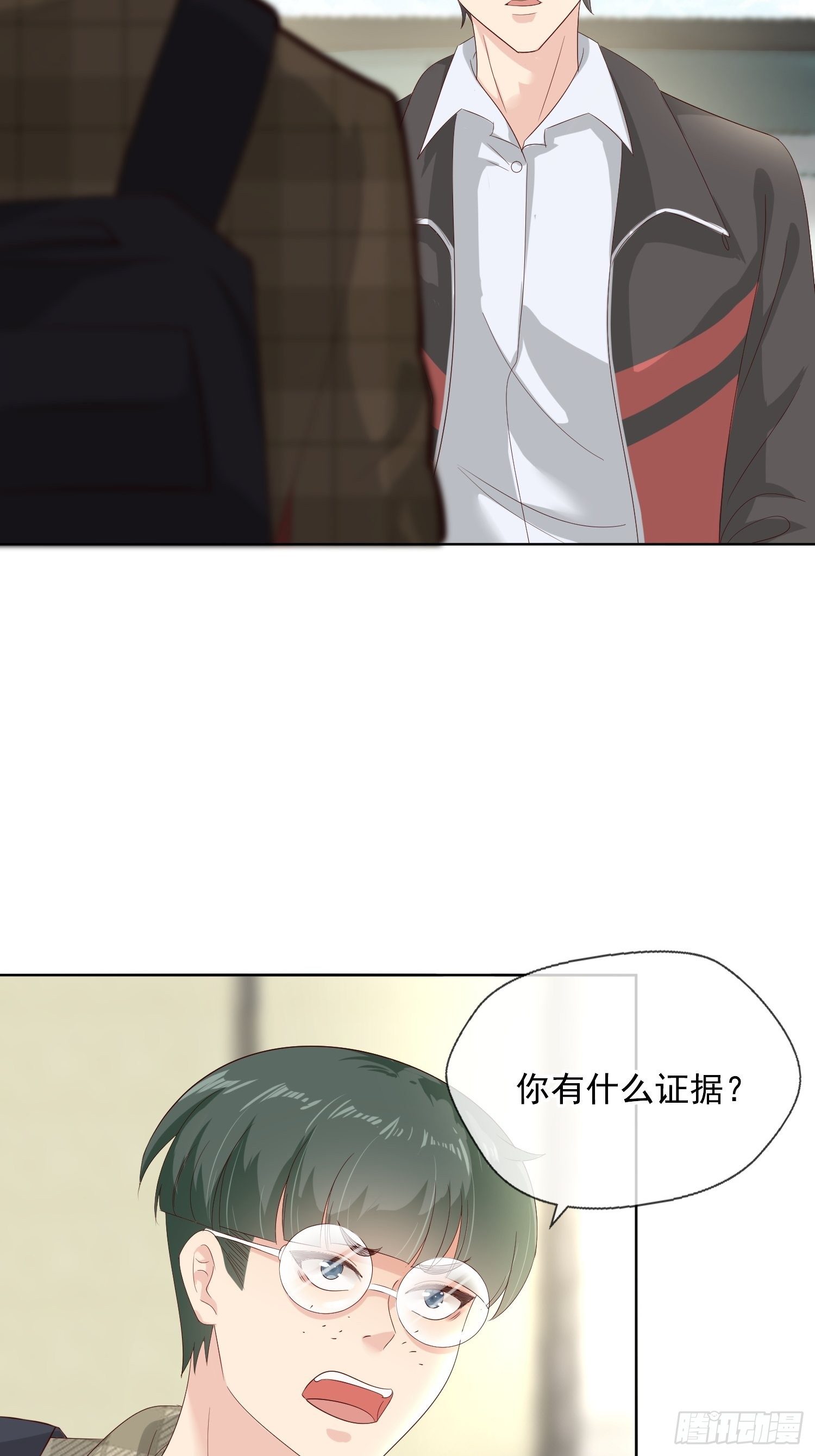 028  林白茶-第30话