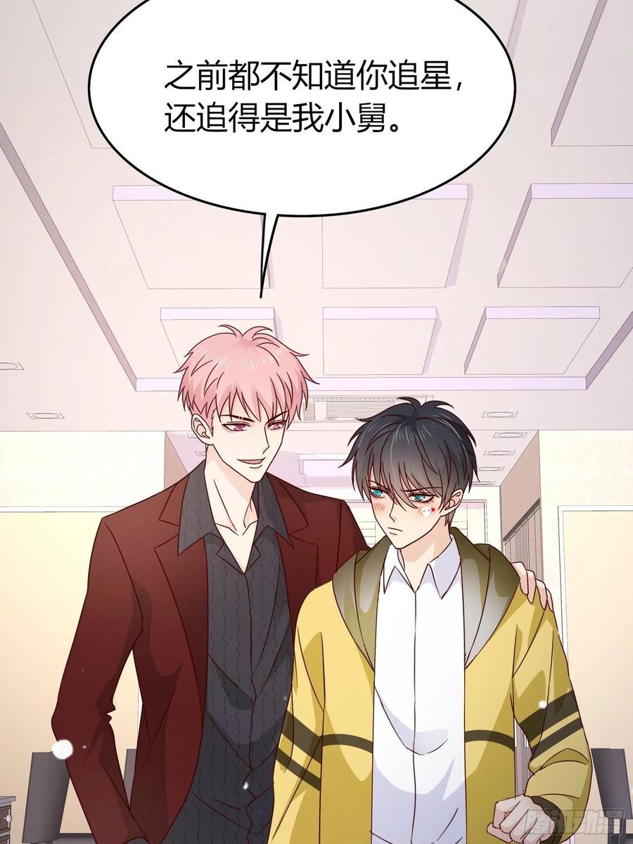 034   小哭包(1/2)-第36话