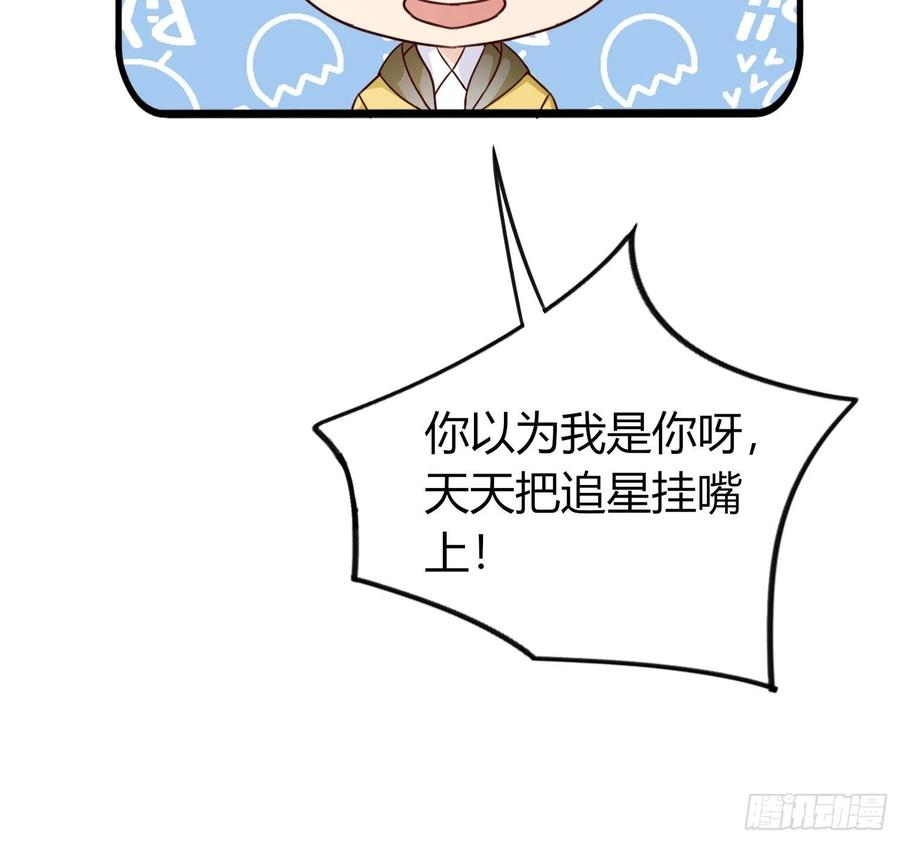 034   小哭包(1/2)-第36话