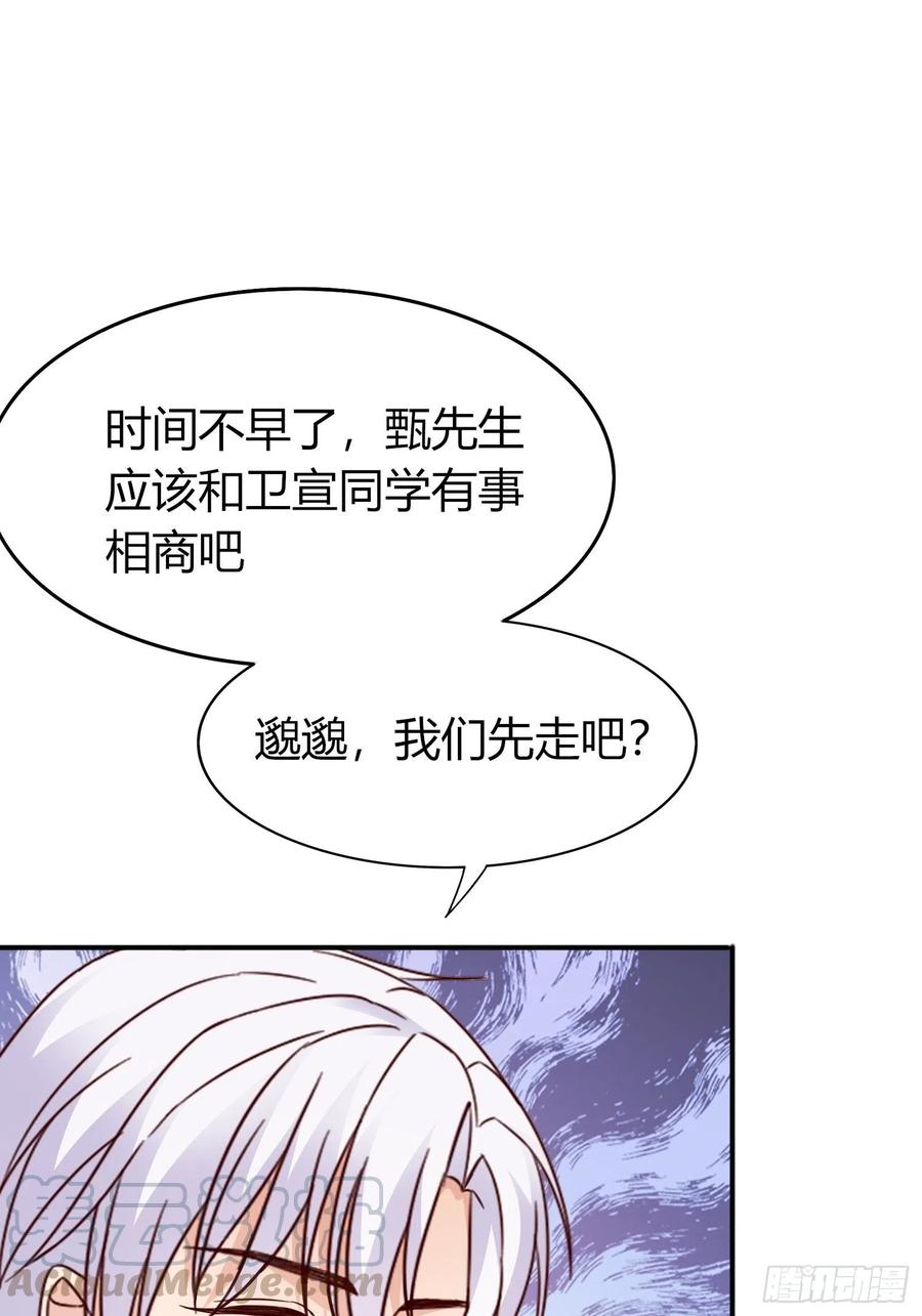 034   小哭包(1/2)-第36话