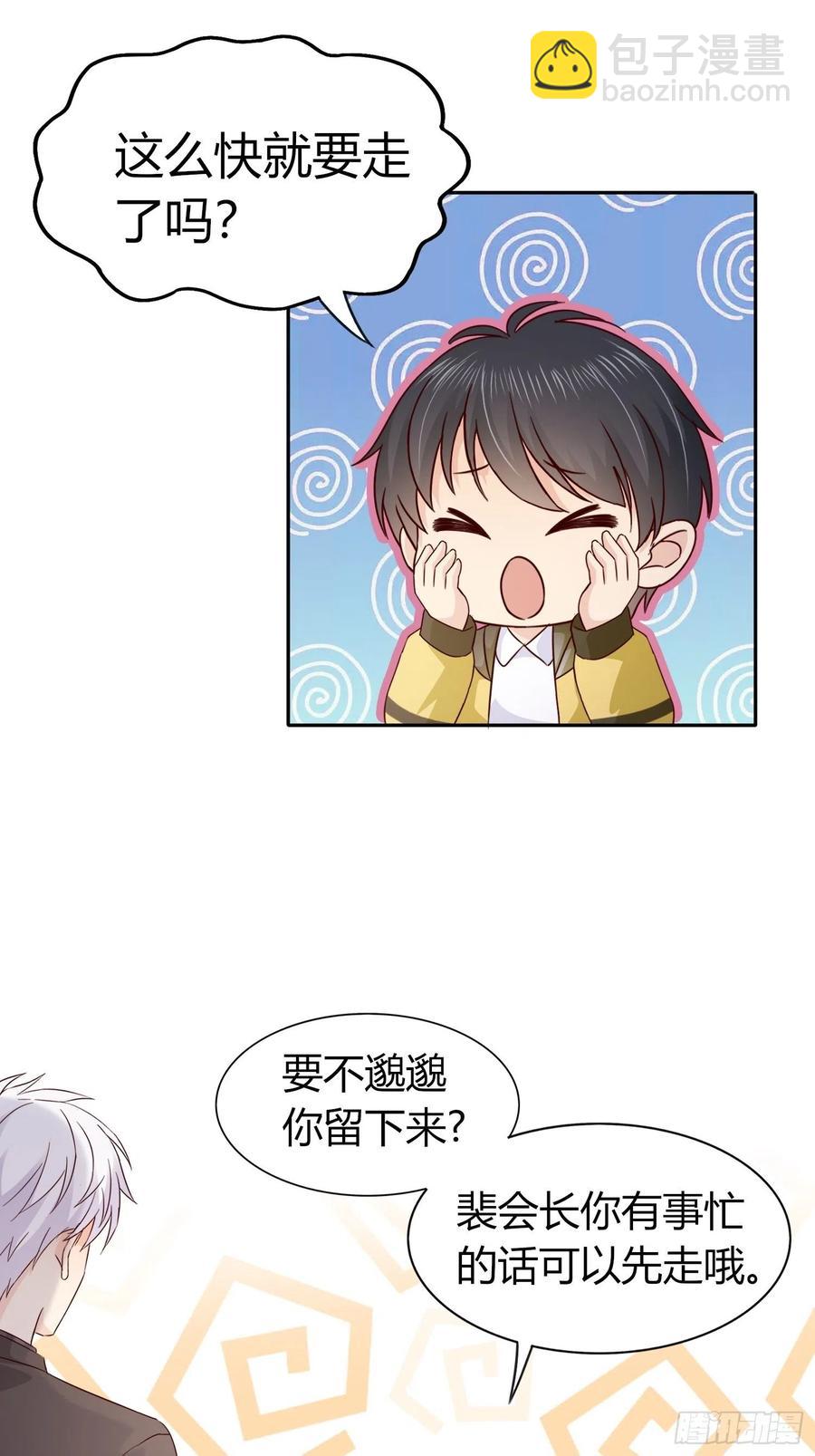 034   小哭包(1/2)-第36话