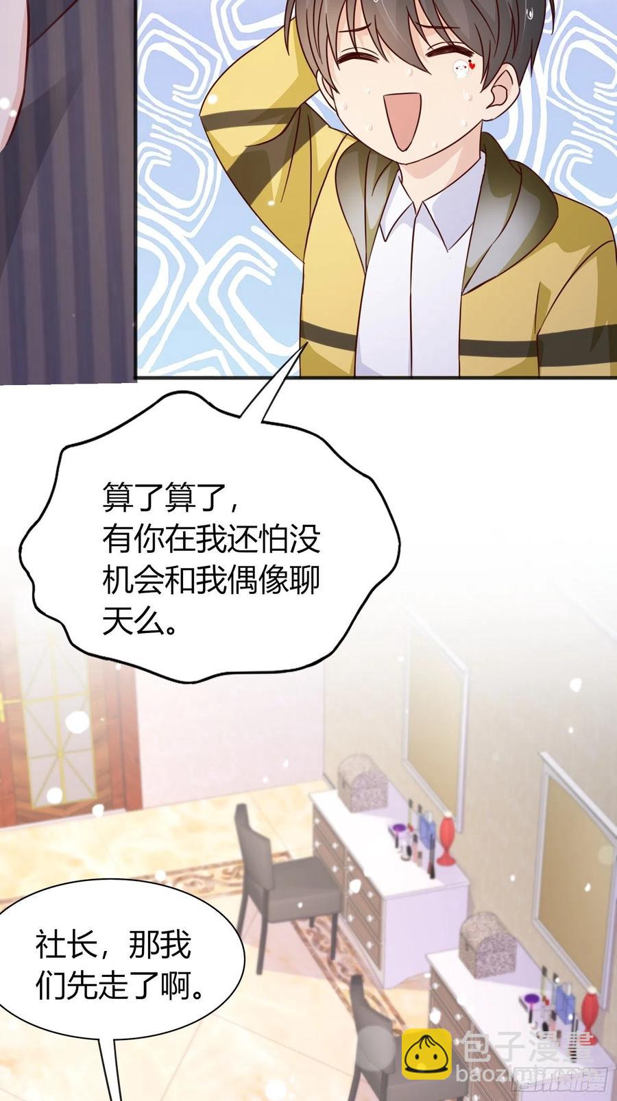 034   小哭包(1/2)-第36话