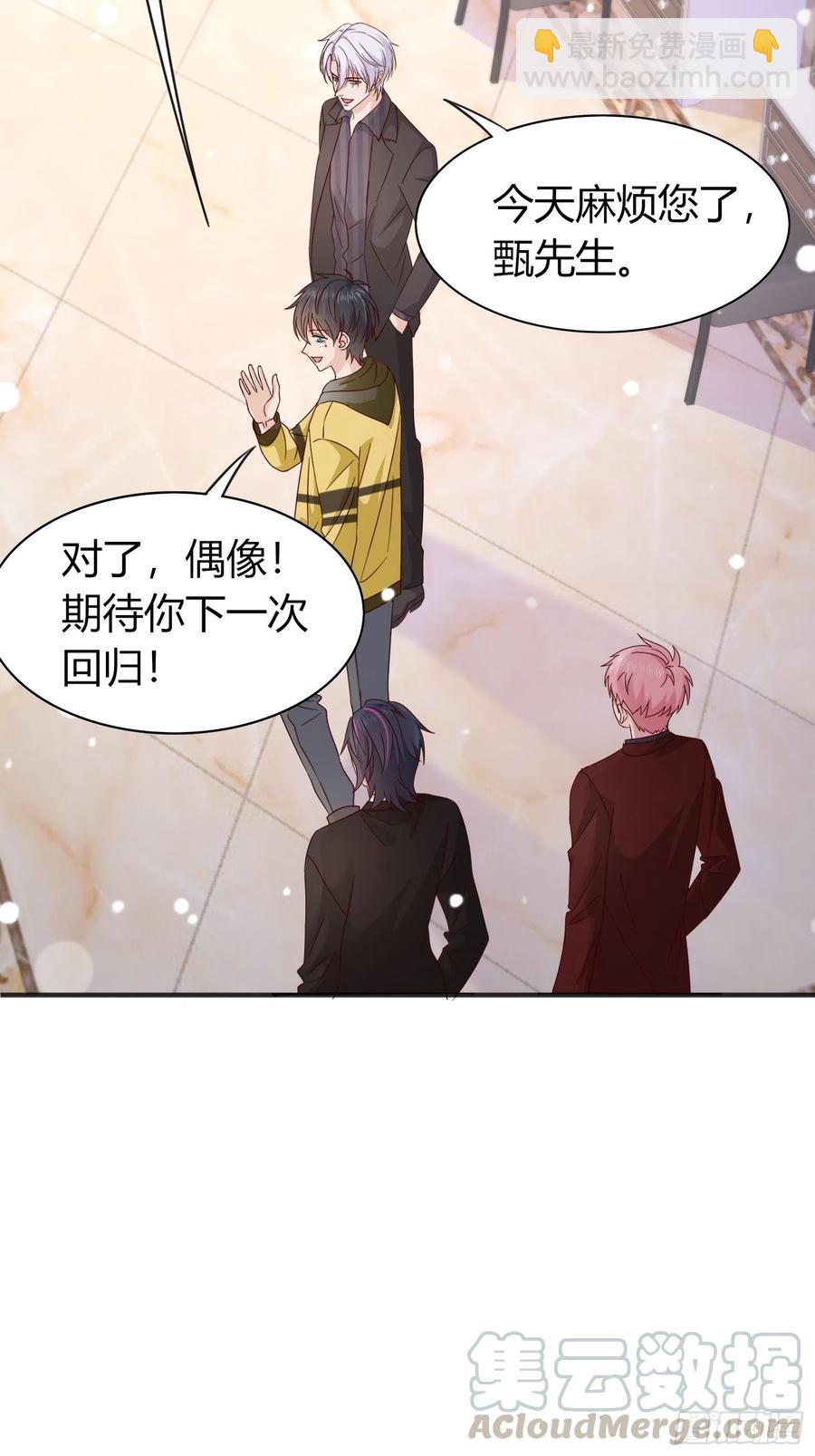 034   小哭包(1/2)-第36话