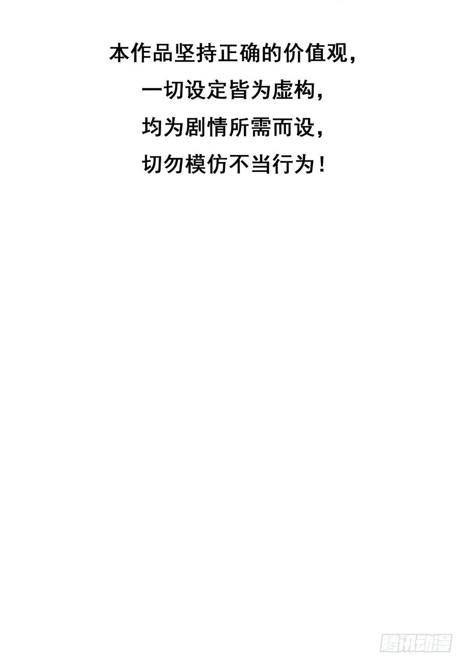 034   小哭包(1/2)-第36话