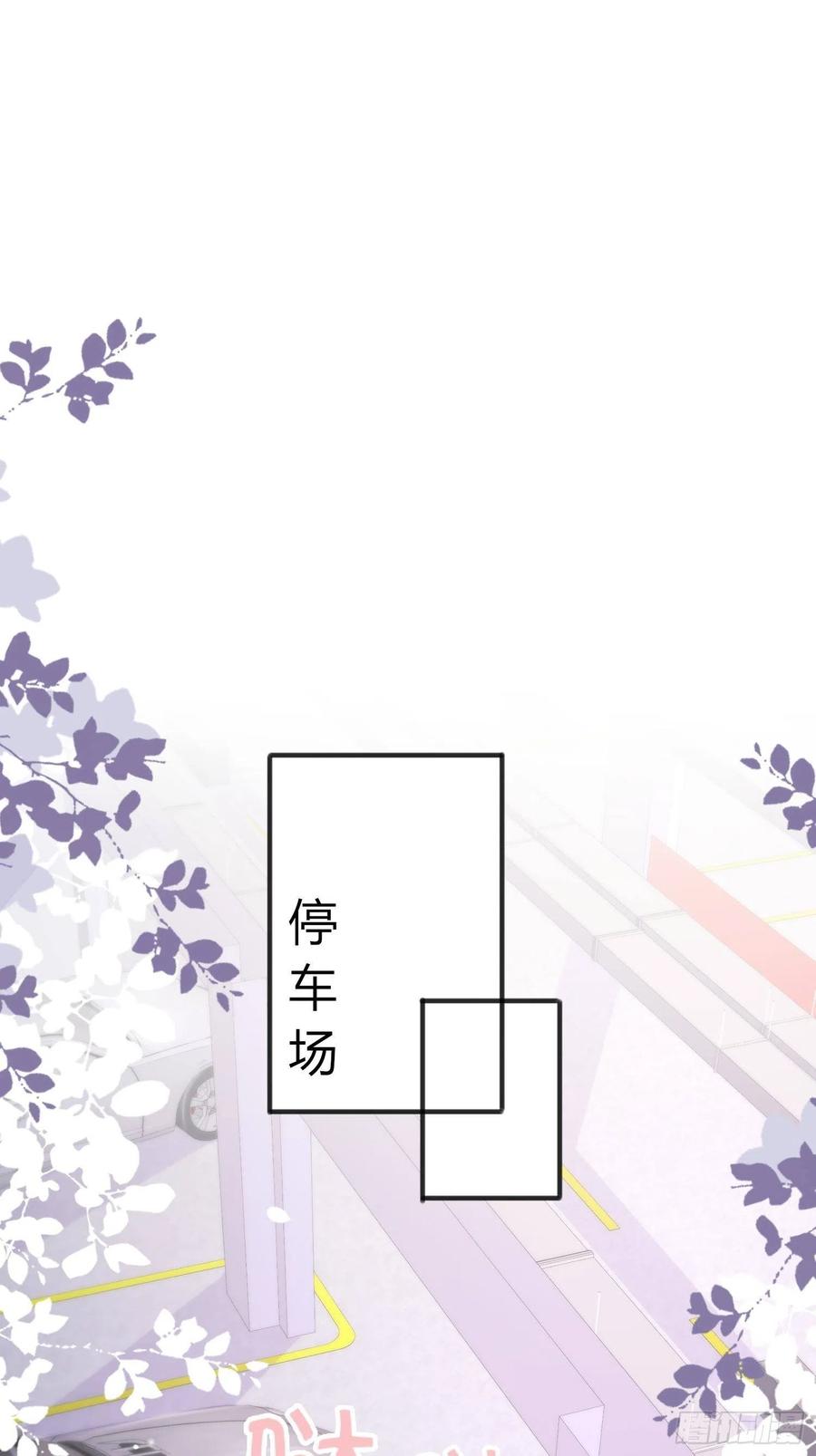 034   小哭包(1/2)-第36话