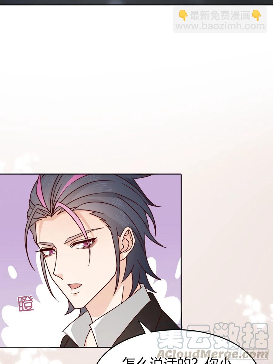 034   小哭包(1/2)-第36话