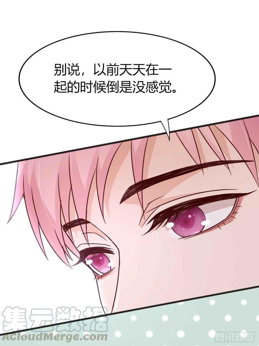 034   小哭包(1/2)-第36话