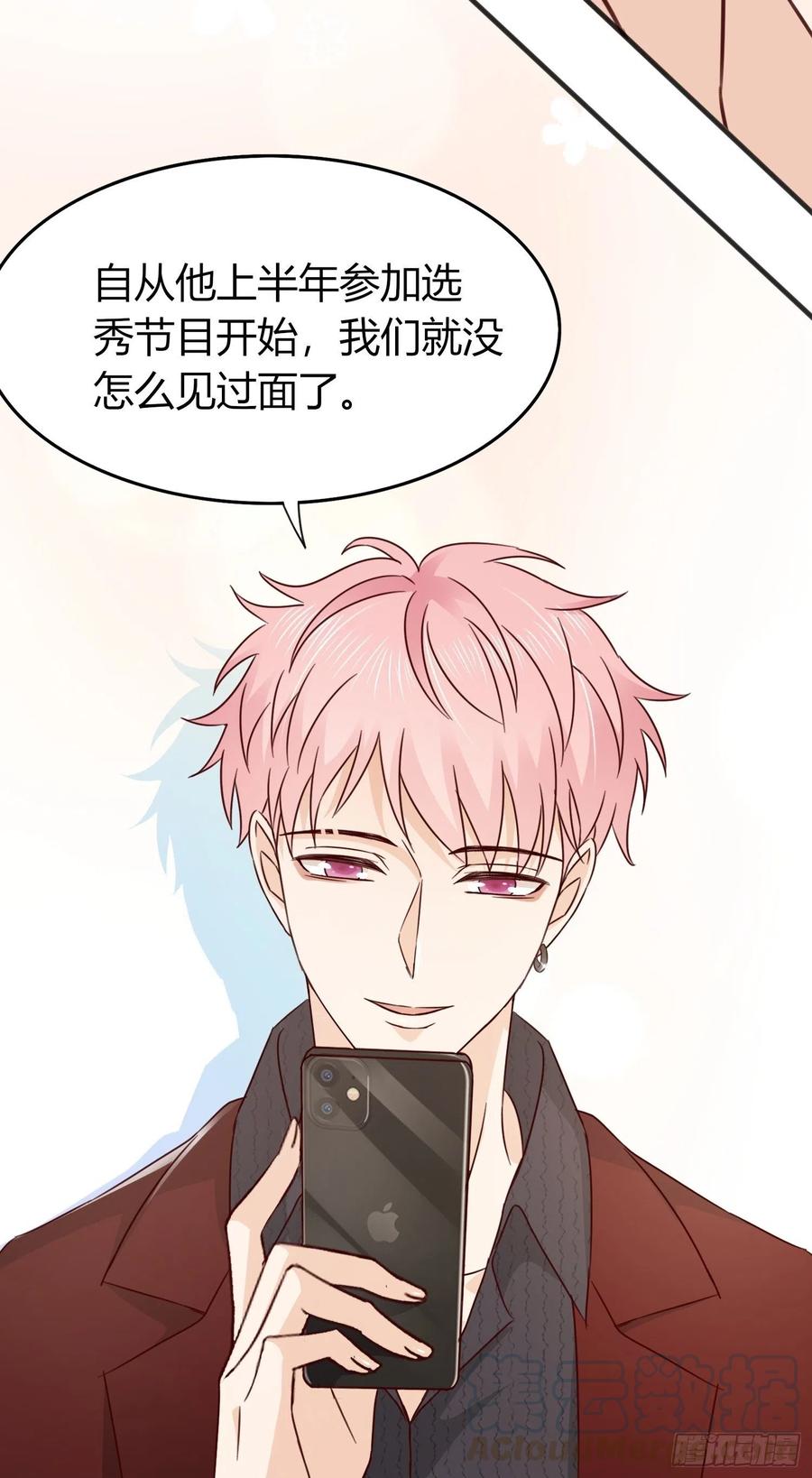 034   小哭包(1/2)-第36话