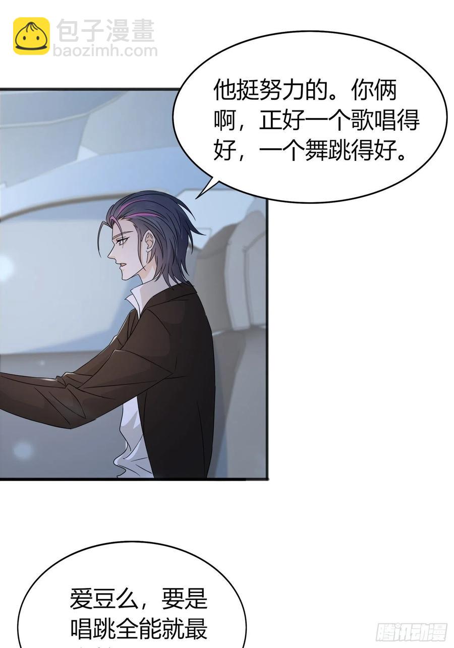 034   小哭包(1/2)-第36话