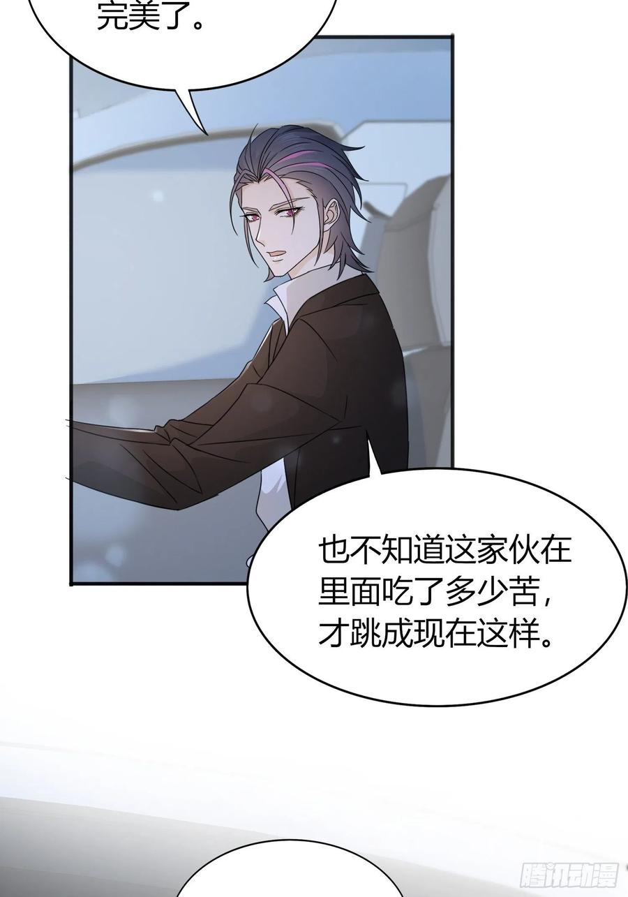 034   小哭包(1/2)-第36话