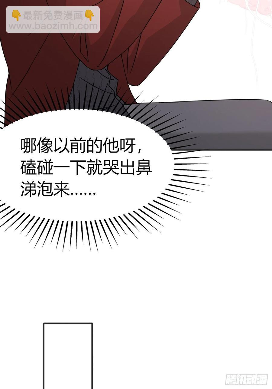 034   小哭包(1/2)-第36话