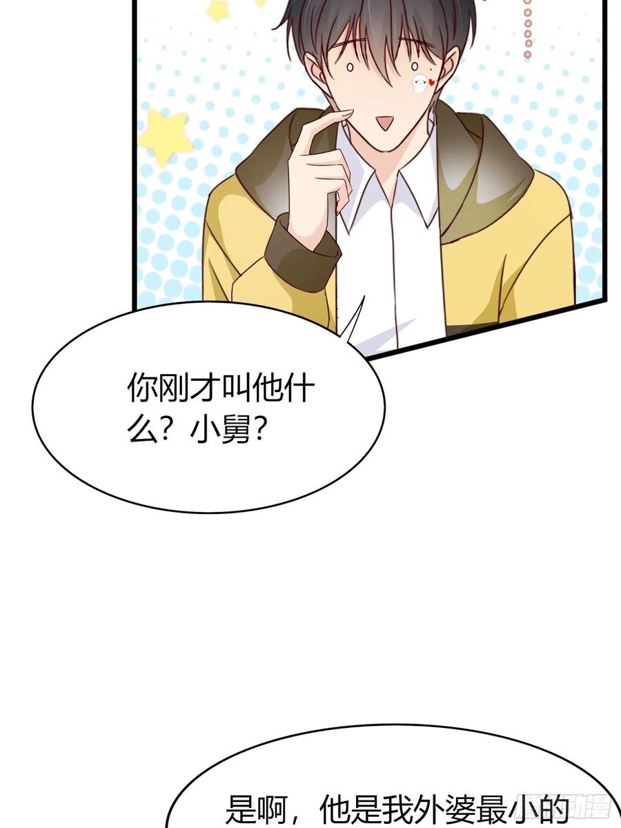 034   小哭包(1/2)-第36话