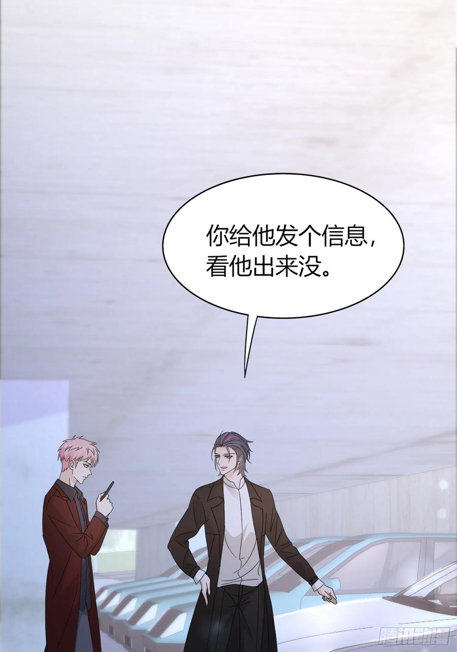 034   小哭包(1/2)-第36话