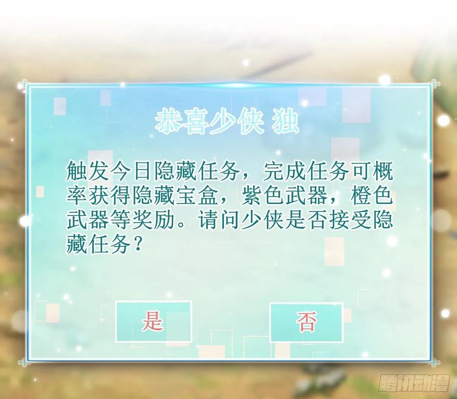 037  春宫图(1/2)-第38话