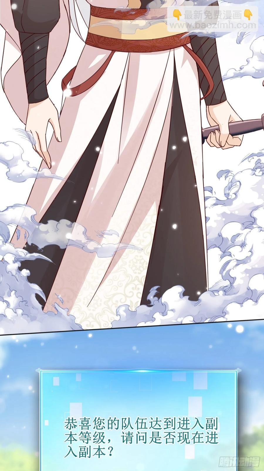 037  春宫图(1/2)-第38话