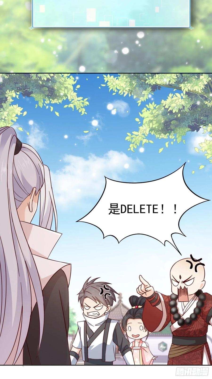 037  春宫图(1/2)-第38话