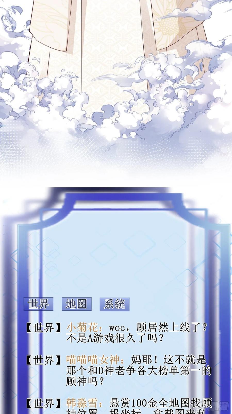 037  春宫图(1/2)-第38话