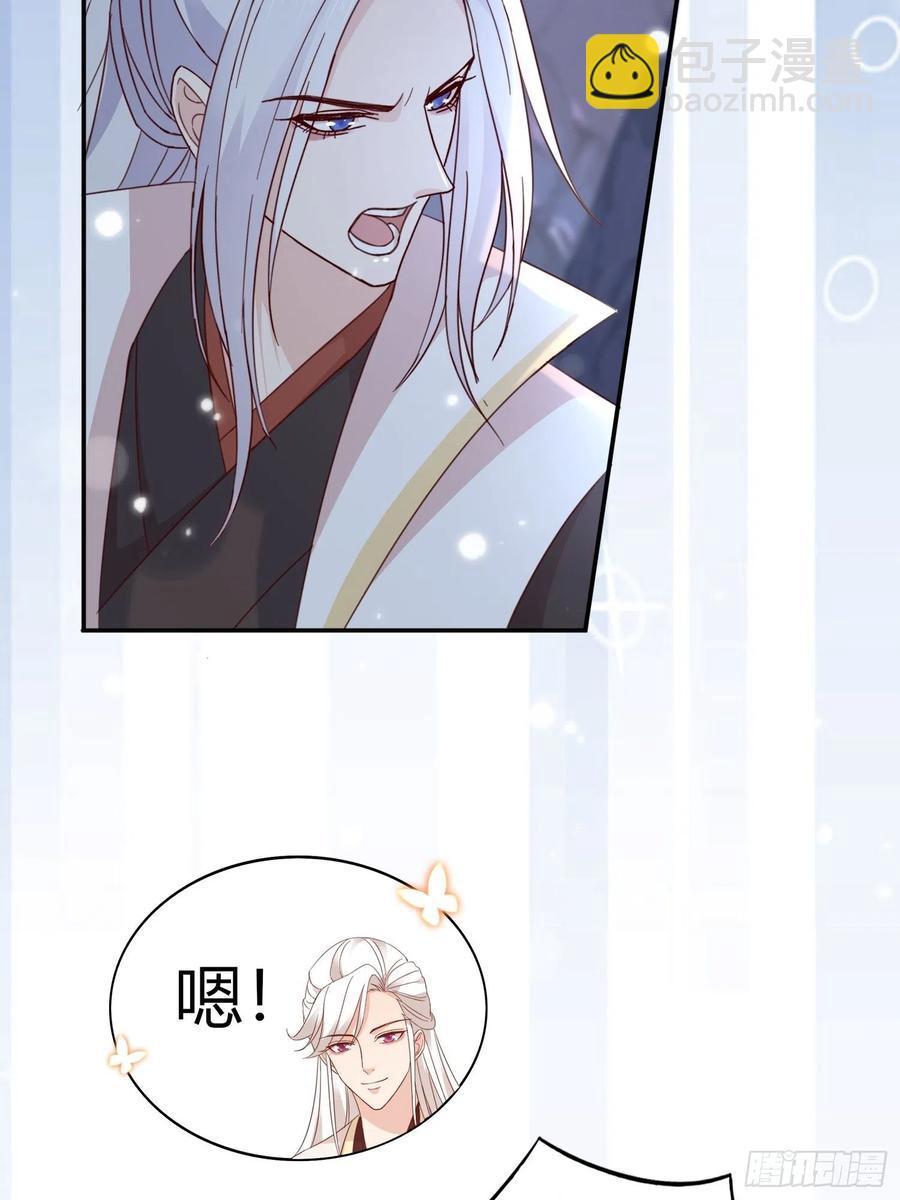 037  春宫图(1/2)-第38话