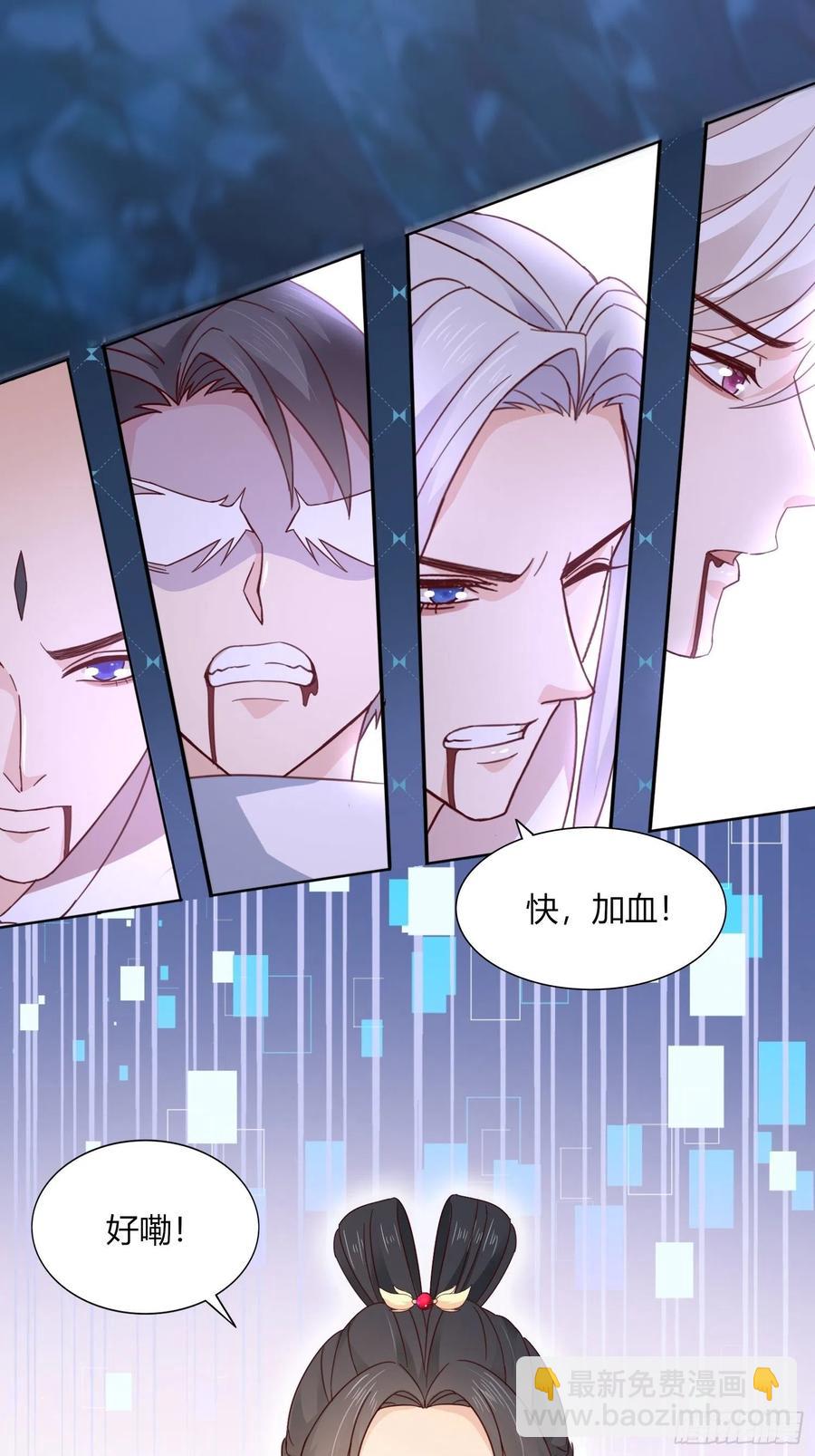 037  春宫图(1/2)-第38话