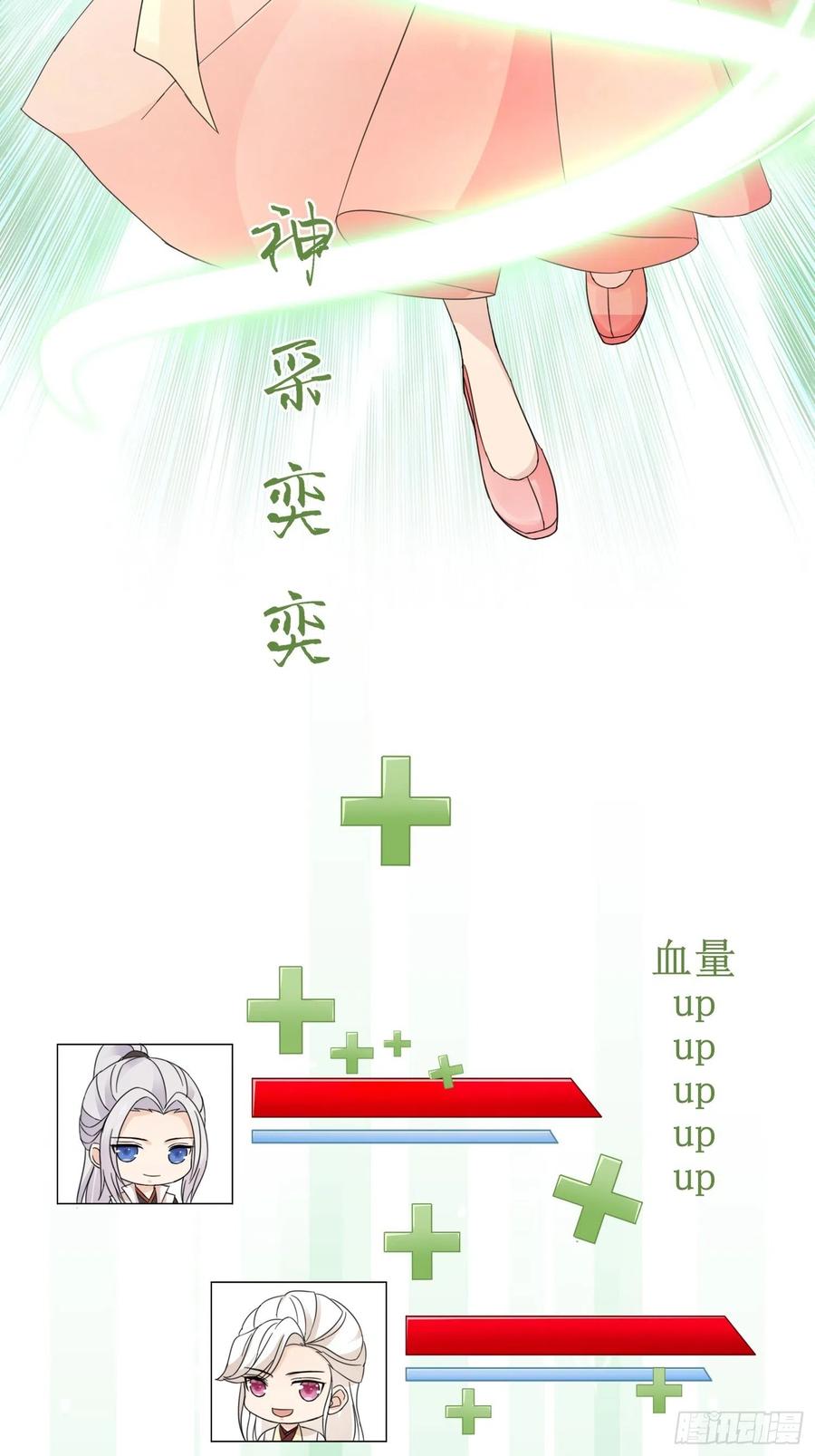 037  春宫图(1/2)-第38话