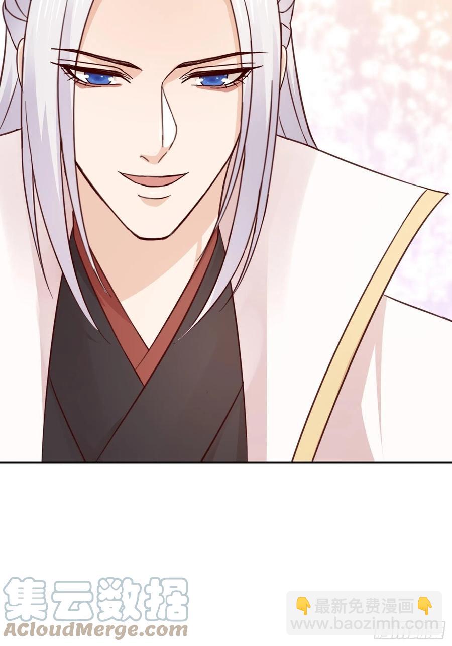 039  推倒裴思泽（下）-第40话