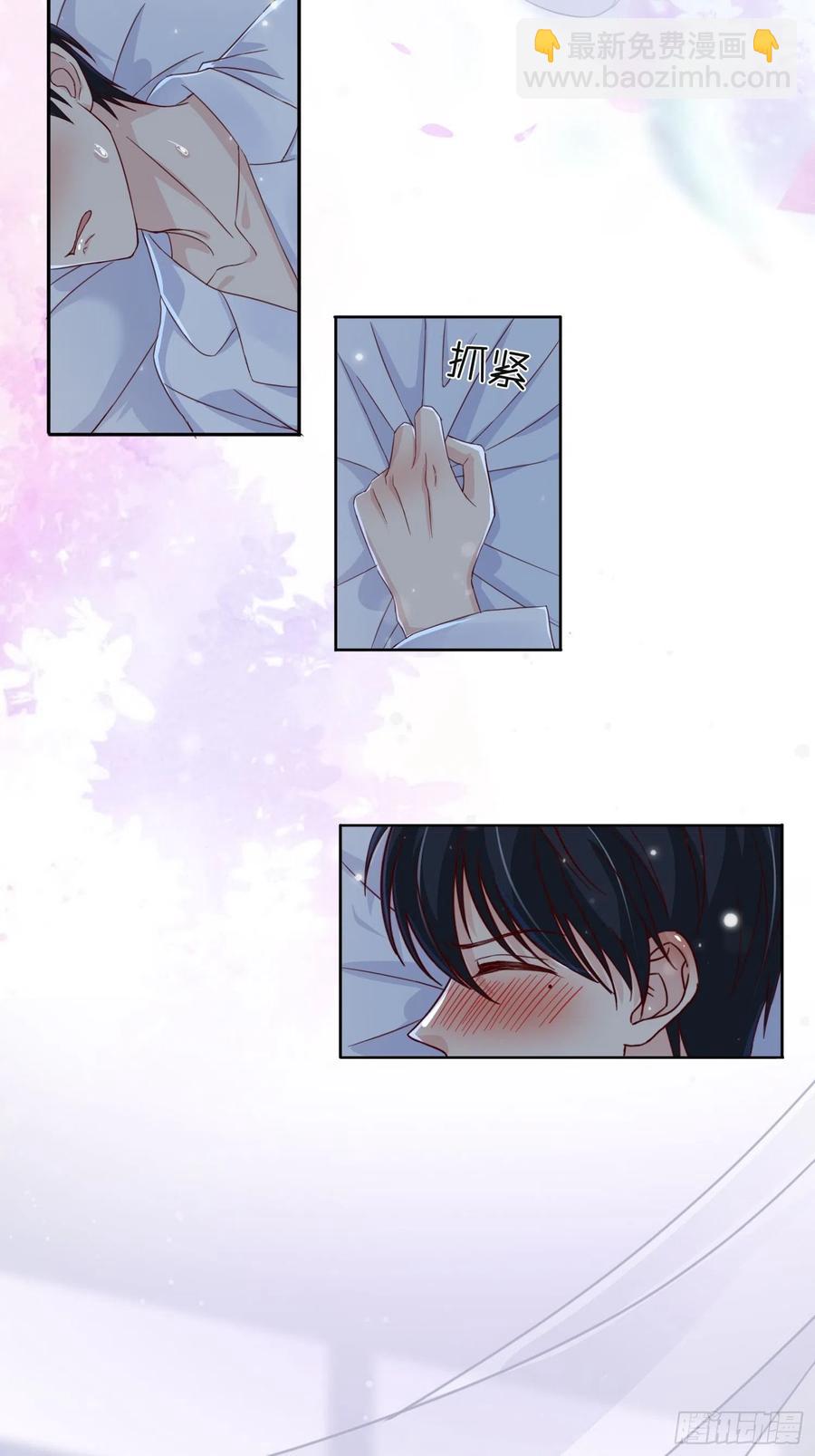 039  推倒裴思泽（下）-第40话