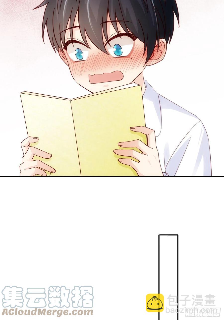 039  推倒裴思泽（下）-第40话