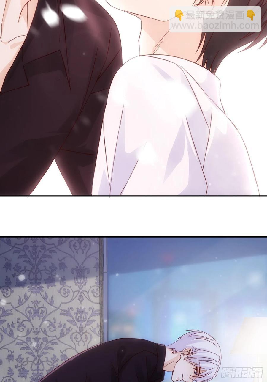 039  推倒裴思泽（下）-第40话