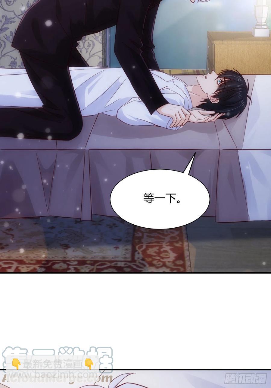 039  推倒裴思泽（下）-第40话