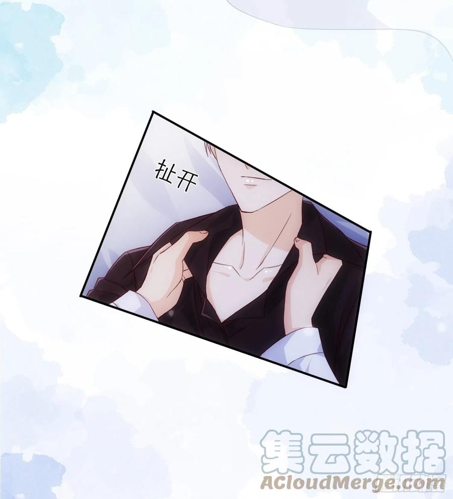 039  推倒裴思泽（下）-第40话