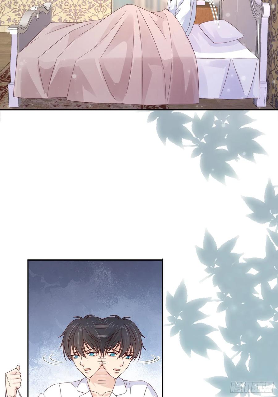 039  推倒裴思泽（下）-第40话