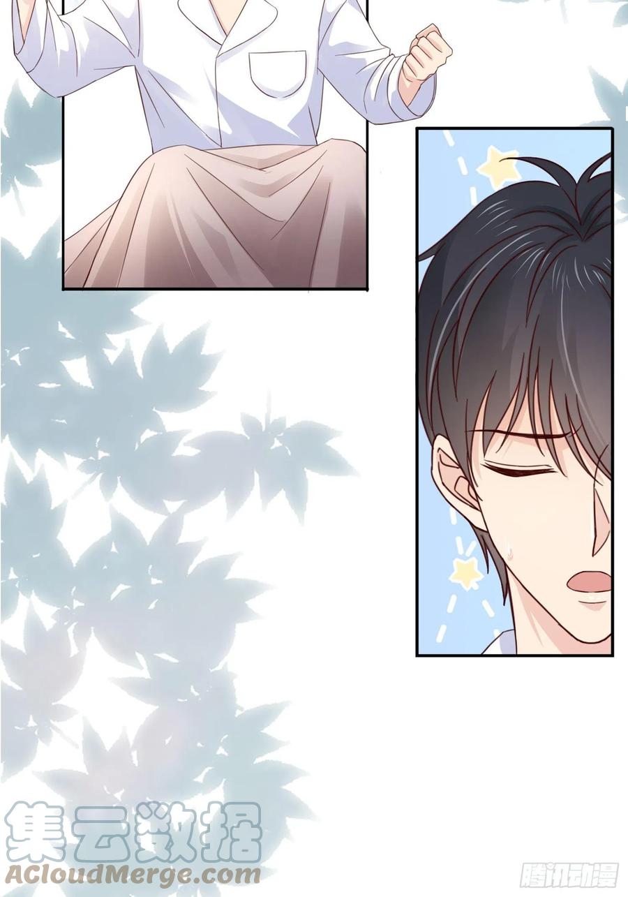 039  推倒裴思泽（下）-第40话