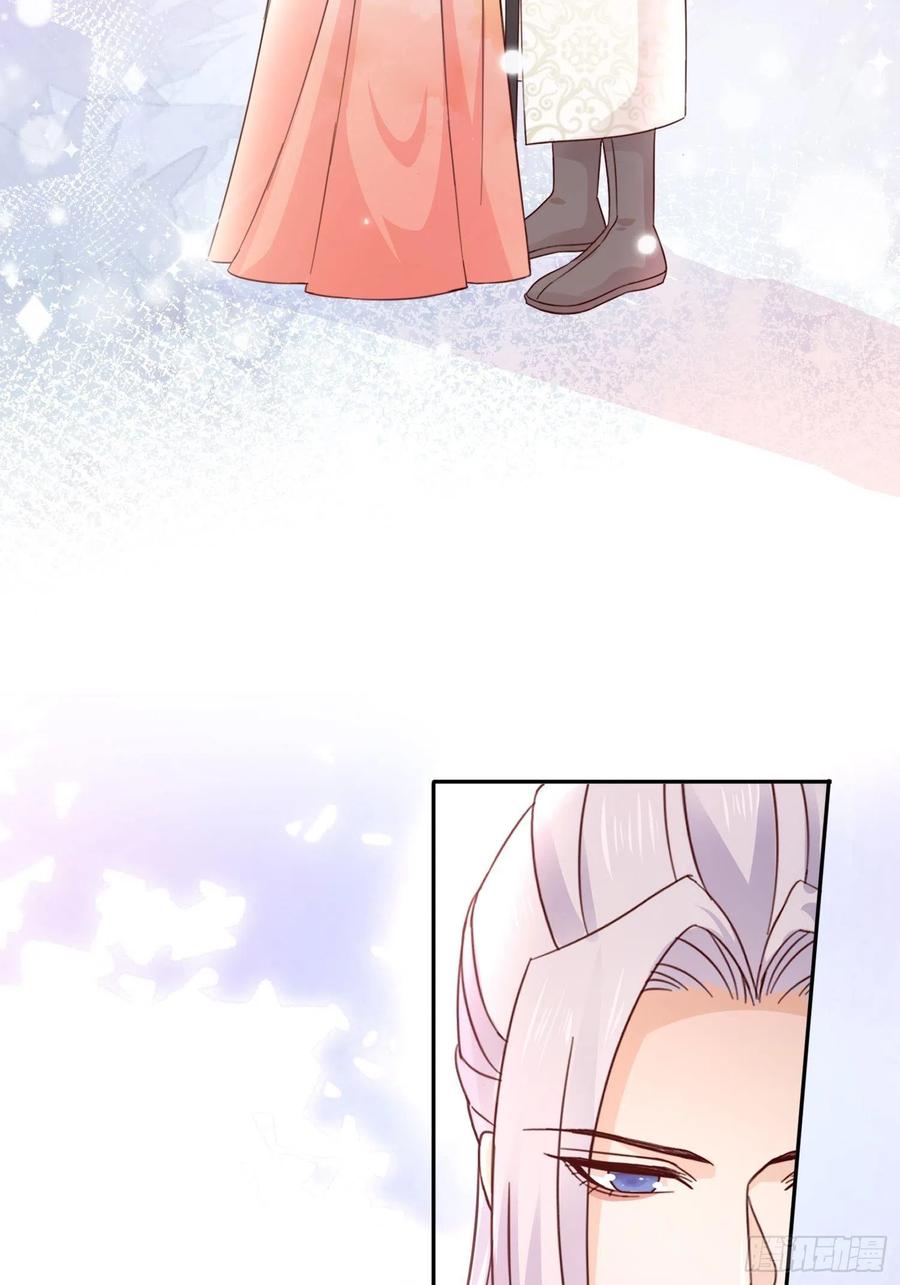 039  推倒裴思泽（下）-第40话