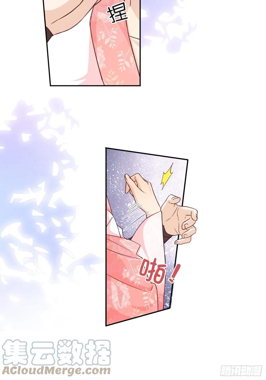 039  推倒裴思泽（下）-第40话