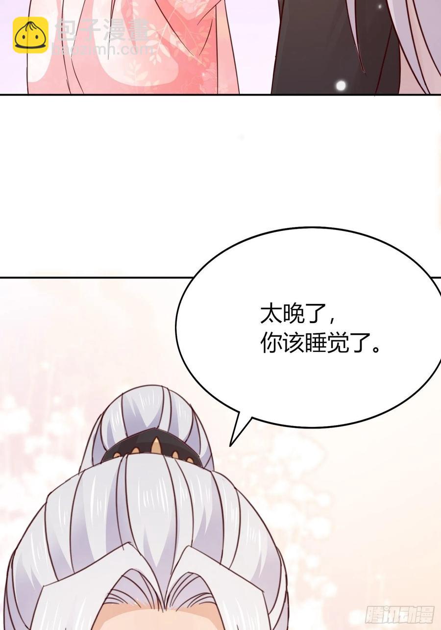 039  推倒裴思泽（下）-第40话