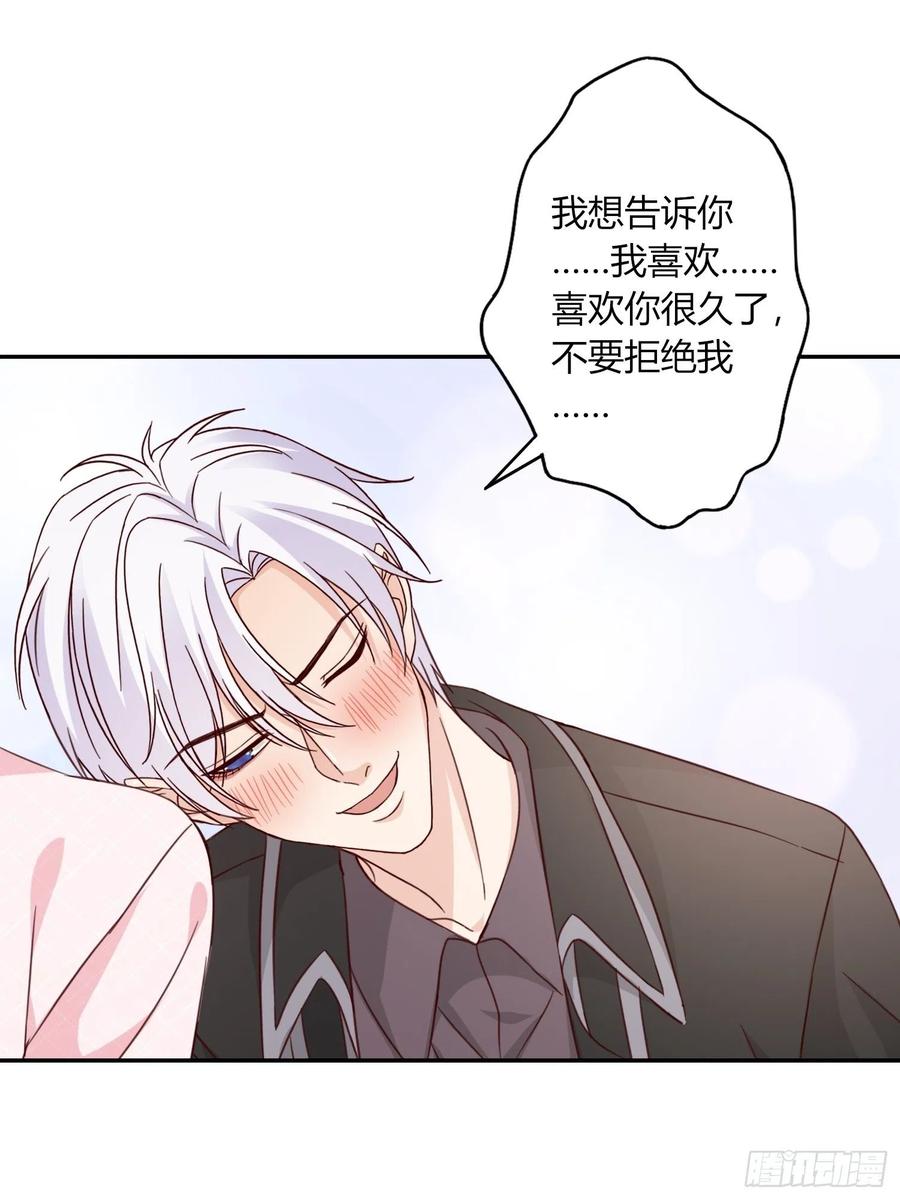 041  到此为止吧(1/2)-第42话