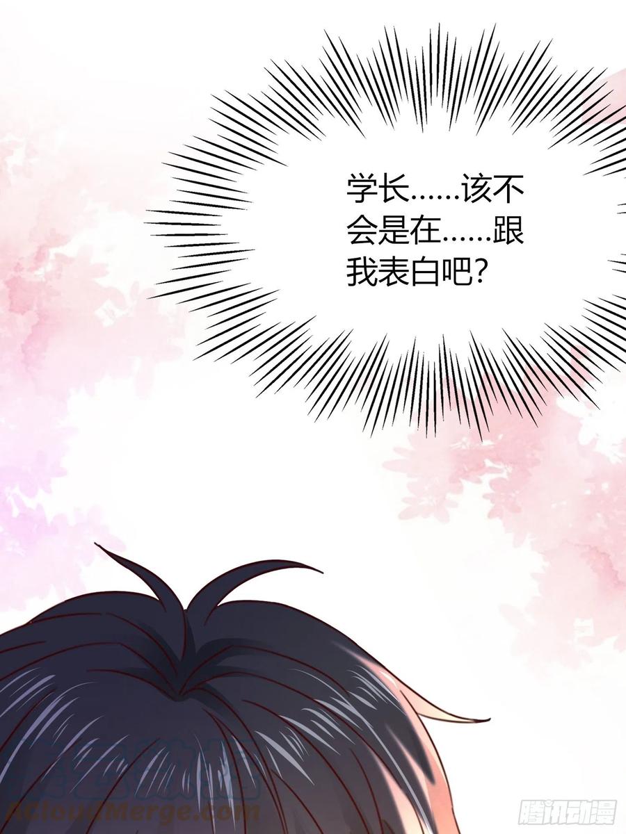 041  到此为止吧(1/2)-第42话