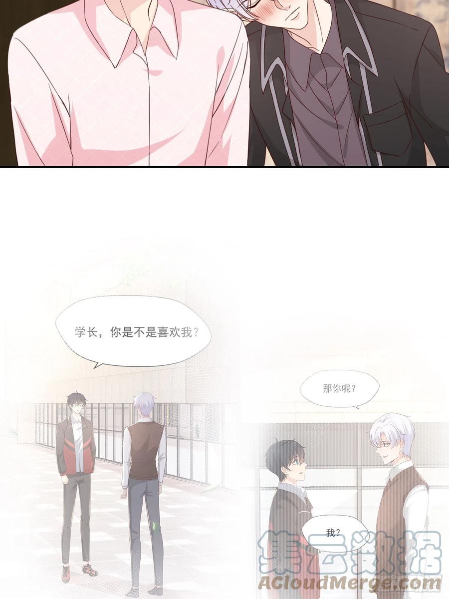 041  到此为止吧(1/2)-第42话