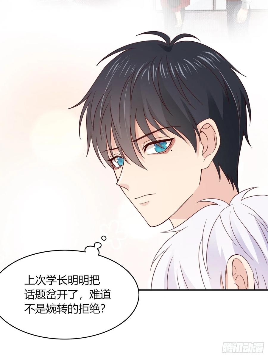 041  到此为止吧(1/2)-第42话