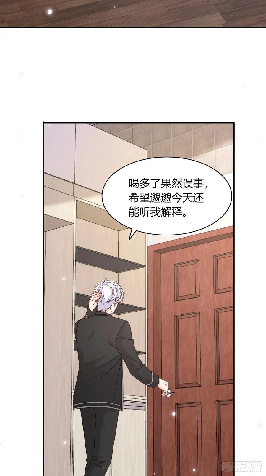 041  到此为止吧(1/2)-第42话