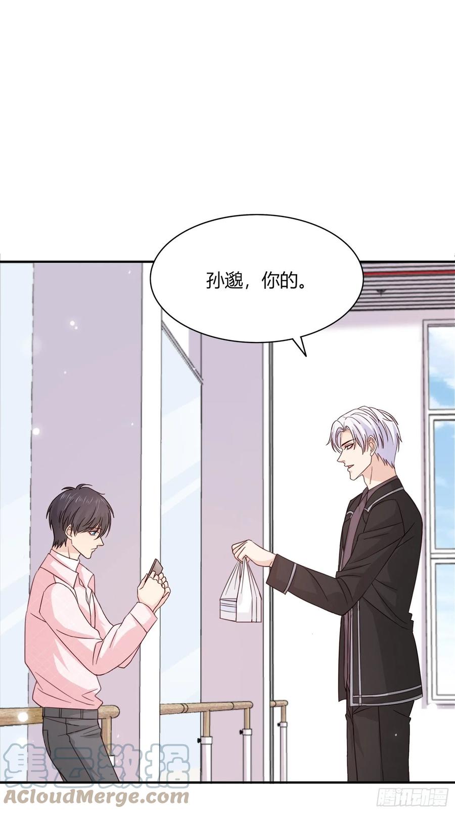 041  到此为止吧(1/2)-第42话