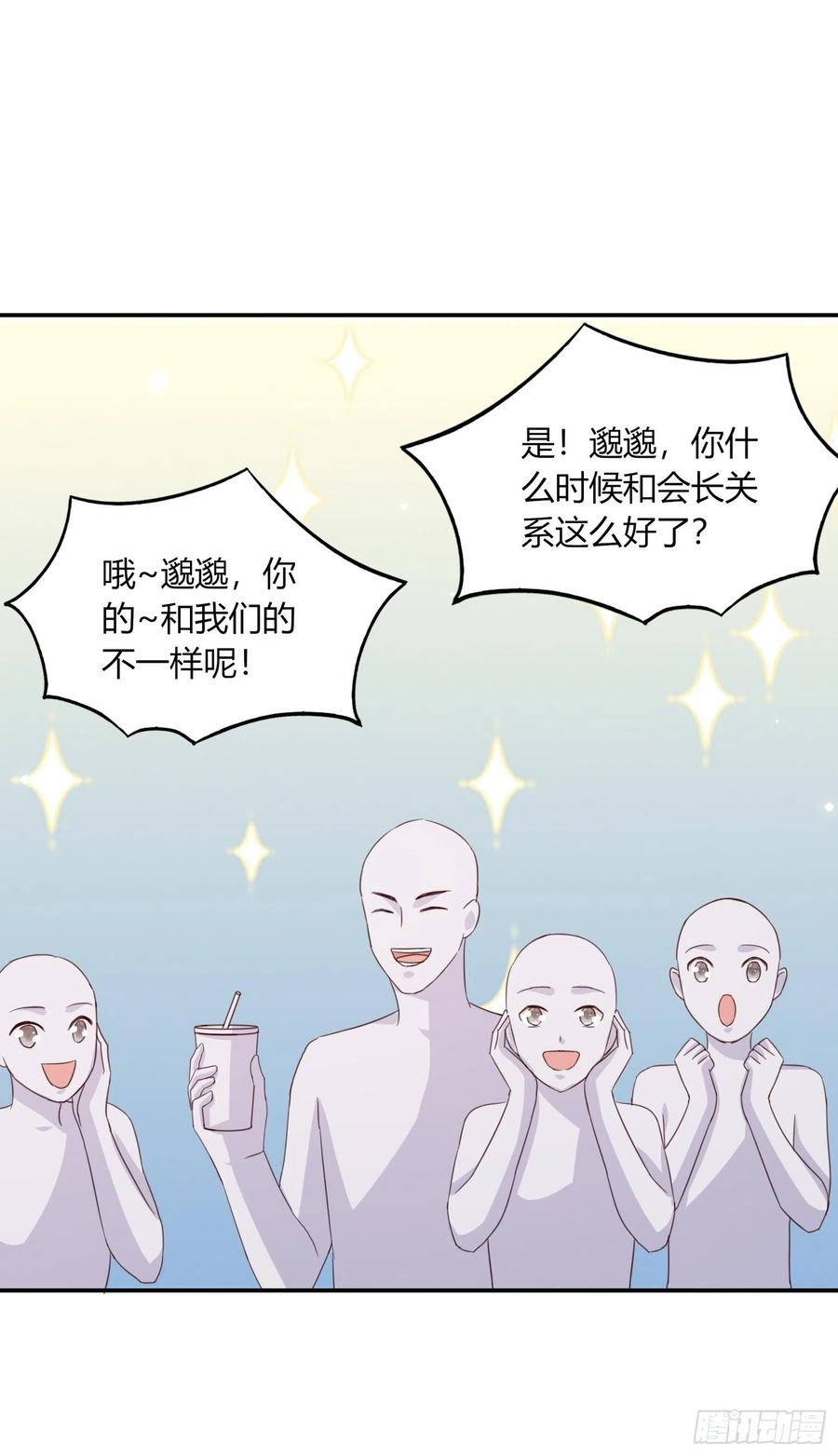 041  到此为止吧(1/2)-第42话