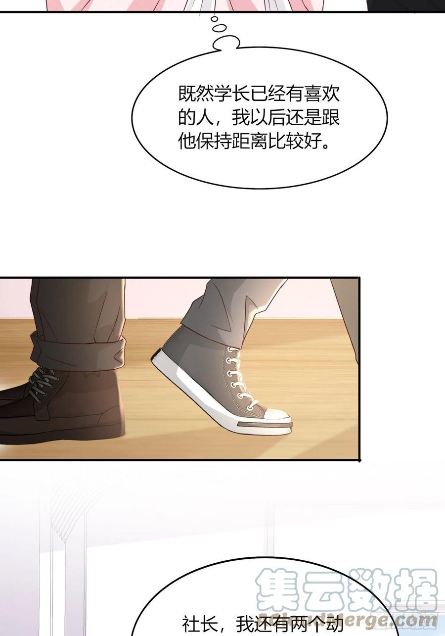 041  到此为止吧(1/2)-第42话