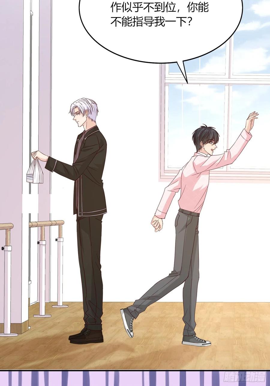 041  到此为止吧(1/2)-第42话