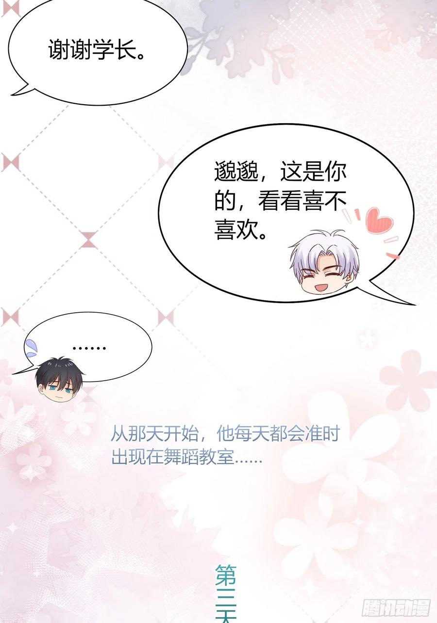 041  到此为止吧(1/2)-第42话