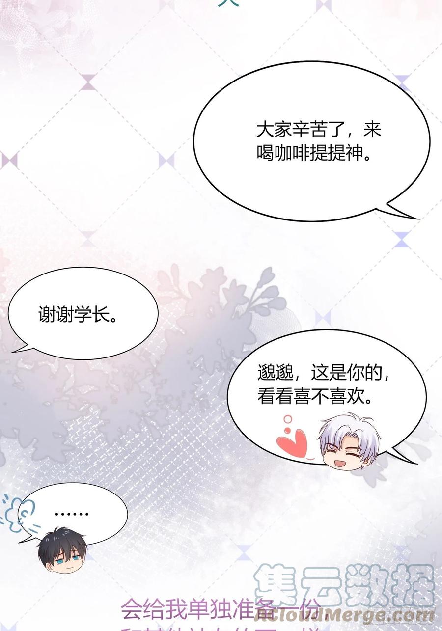 041  到此为止吧(1/2)-第42话