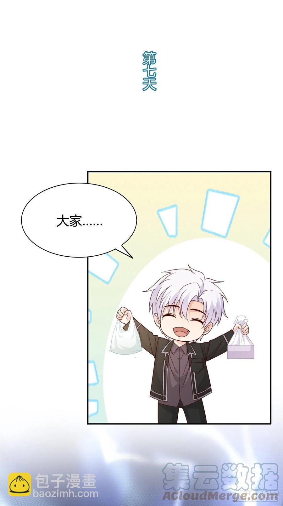 041  到此为止吧(1/2)-第42话