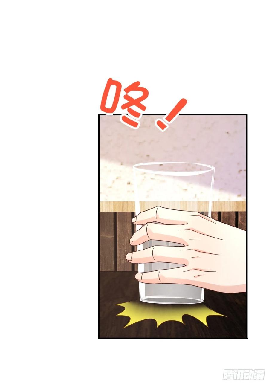 041  到此为止吧(1/2)-第42话