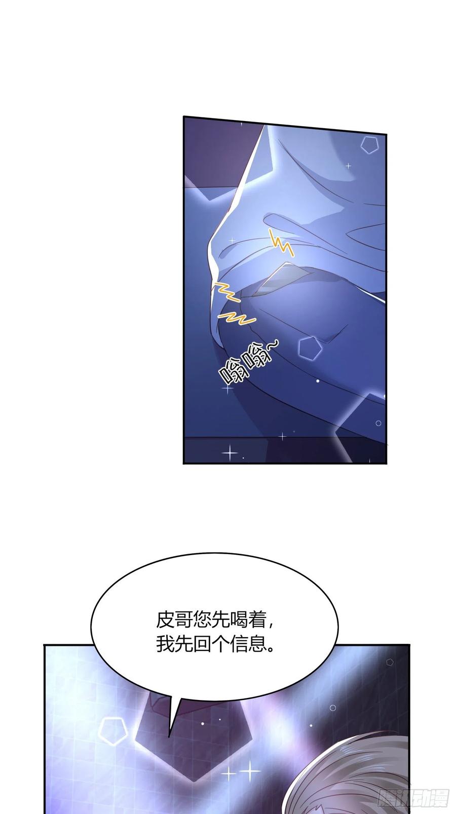 043  将计就计(1/2)-第44话